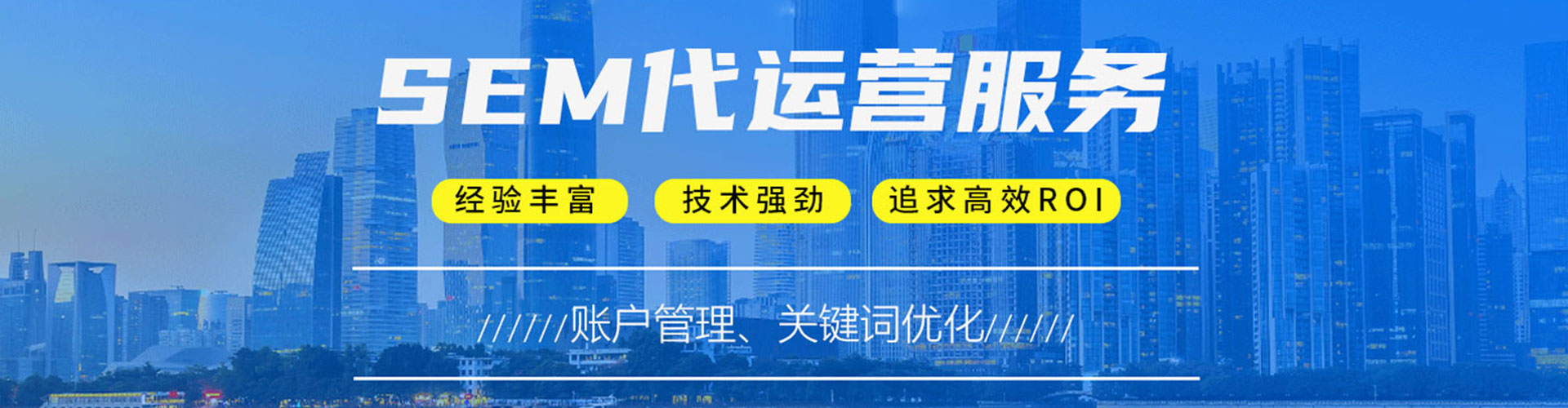 河间百度优化推广