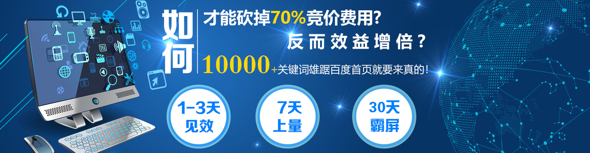 河间推广开户